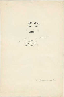 Неменова Герта Михайловна. Портрет Марселя Марсо